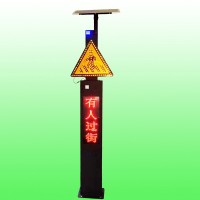 陕西省道路口预警系统 太阳能主道来车预警系统价格
