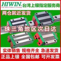 HIWIN台湾上银直线导轨滑块HGH/HGW CACC滑轨
