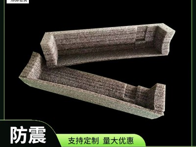 黑色珍珠棉包装内衬茶叶铁罐礼盒专用防震缓冲泡沫托图3