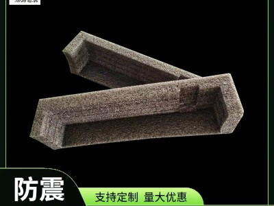 黑色珍珠棉包装内衬茶叶铁罐礼盒专用防震缓冲泡沫托图4