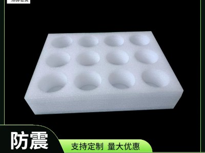 五金工具手提箱珍珠棉内衬泡沫缓冲保护内托定制图4