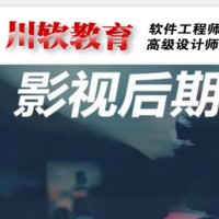 《影视制作学习之旅：必备知识与技能》