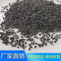 钢砂，菱角钢砂G40（0.7mm）用于喷砂除锈厂家晟博安