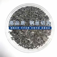 标准1.5mm钢丝切丸，切丸厂家晟博安