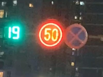 昆明圆形交通标志 太阳能限速标志牌交通设施厂家直销图3