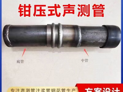 浙江桩基声测管厂家批发图2