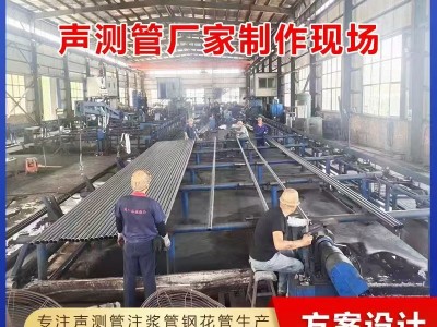 声测管源头厂家直发图2