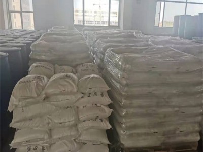 偶氮二异丁腈生产厂家 CAS78-67-1图6