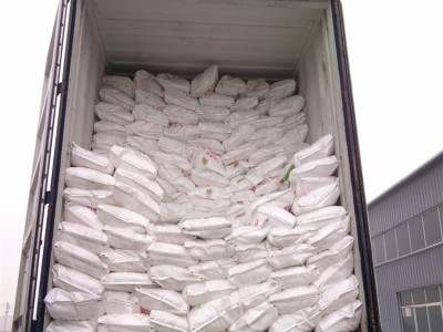 偶氮二异丁腈厂家 作浮球助剂 少量可出图6