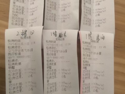 久丰实业除甲醛母婴级除甲醛支持CMA检测甲级资质保15年可全国招商加盟合作图8