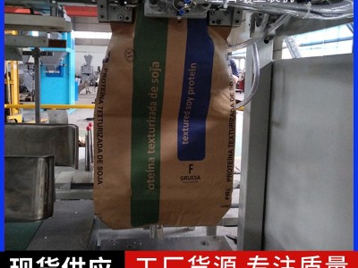 白糖全自动包装机 内袋上袋封口全自动包装机图2