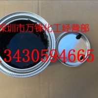 快干电镀油墨 电镀表面间金分色油墨 20分钟内即可电镀 电镀漆