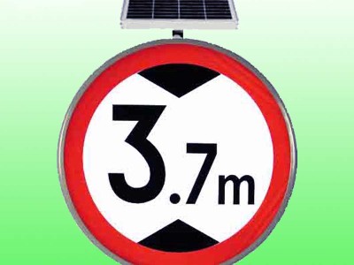 本溪市交通发光标志牌 太阳能限高标志齐全图2