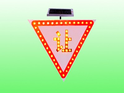 太阳能三角形警示牌 减速让行警示牌交通设施厂家图2