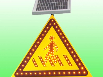 太阳能三角形警示牌 减速让行警示牌交通设施厂家图3