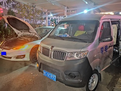 淄博享电移动充电救援:移动充电站,移动充电宝为您服务图2