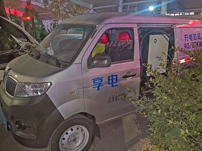 淄博地区享电新能源车型全路况享电充电救援图4