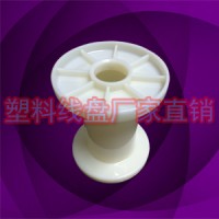 abs漆包铜圆线卷线盘线轴PC70型