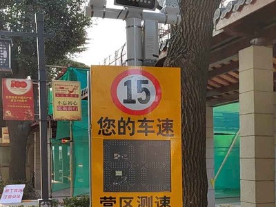 江苏汽车超速抓拍雷达测速仪 固定雷达测速抓拍系统报价图2