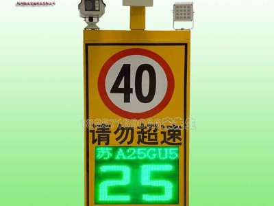 江苏汽车超速抓拍雷达测速仪 固定雷达测速抓拍系统报价图3