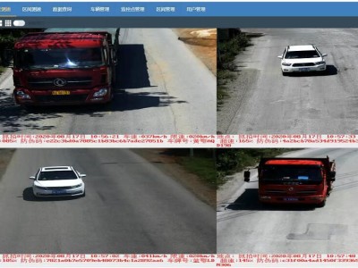 南京车辆超速抓拍系统XH-CSZP-01T固定雷达测速仪设备图2