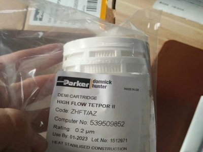 英国品牌Domnick Humter除菌滤芯ZHFT/2C图2