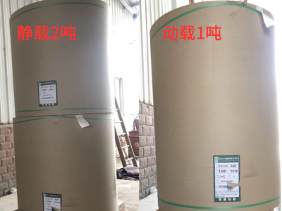 奥立加工定制分切纸张防潮单张图2