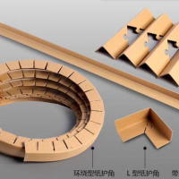 奥立L型包装纸护角硬纸箱