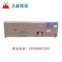 全自动碳氢元素分析仪 库仑法测氢,重量法测碳,计算机操作和处理数据
