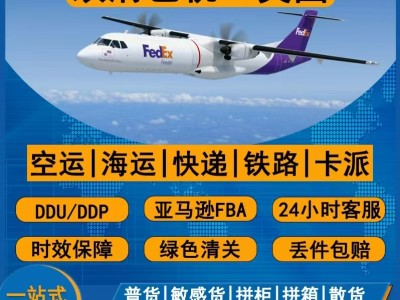 邮寄品牌包包衣服,纯电池,纯液体,纯粉未HGH西林瓶时效快图3