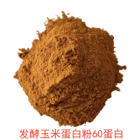 发酵玉米蛋白粉