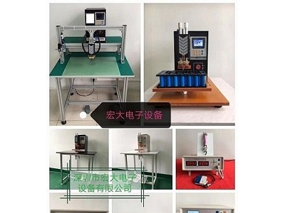 HD-2118微电脑高频逆变点焊机PACK圆柱点焊机五金点焊机图3