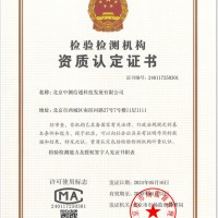 CQC机房第三方检测认证