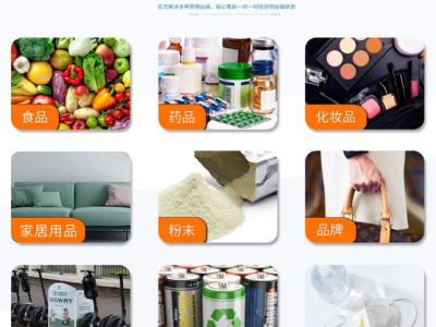 西班牙可走白色化工品原料F素西林瓶双清到门图2