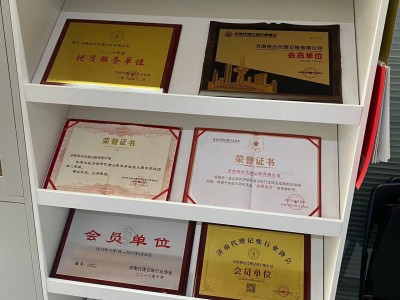 公司注册变更注销 医疗器械经营许可可提供地址人员 山东财税咨询图4