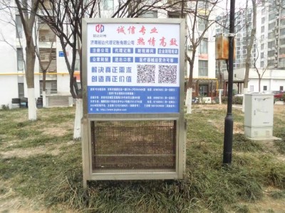 济南注册公司  代理记账  医疗器械经营许可  诚信专业高效图4