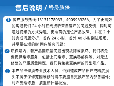 MRI室专用铁磁探测仪中磁微电图4
