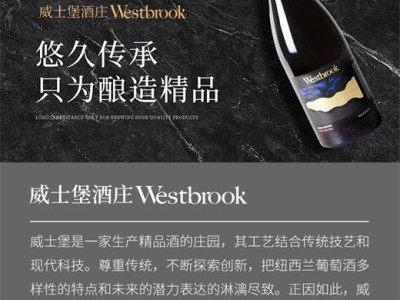 翁虹自创绯虹马尔堡黑皮诺干红葡萄酒图2