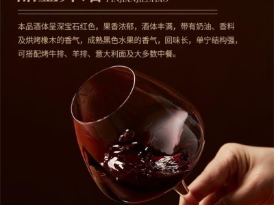 翁虹自创绯虹赤霞珠干红葡萄酒图2