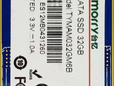 深圳台忆工业级SSD mSATAIII固态存储硬盘图4