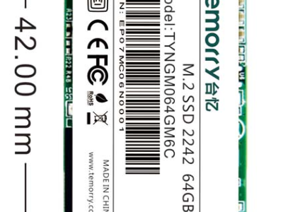 深圳台忆笔记本电脑SSD M.2 2280固态存储硬盘图2