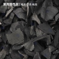 河南生产厂家 颗粒活性炭