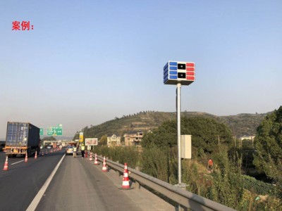 云控智能声光预警设备 公路远程声光预警强声设备图3