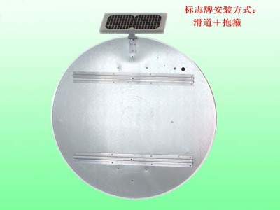 全路段禁停标志 太阳能标志牌 led交通设施厂家图2