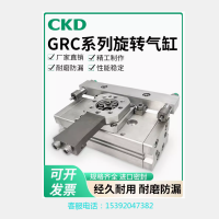GRC-30-180-T2H5-D-A3，CKD旋转气缸