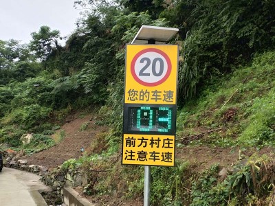 石家庄太阳能雷达测速仪 高速公路速度反馈标志生产厂家图3