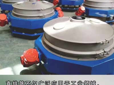 直线振动筛 不锈钢直排筛图2