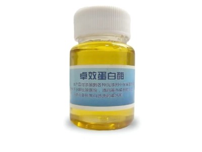 去血渍蛋白酶 低温蛋白酶  蛋白酶颗粒 去油污脂肪酶医疗蛋白酶图4