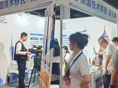 2025第十届(广州)海外置业移民留学展览会图2