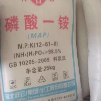 磷酸二氢钠99含量现货一件起订量大价优